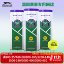 史莱辛格（Slazenger）网球温网豹子球施莱辛格网球专业比赛用球铁罐网球训练球网球运动 京仓直发【三粒装】史莱辛格网球 24铁罐 1箱