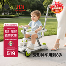 babycare儿童滑板车1-3-6岁多功能遛娃神器宝宝可坐滑滑车周岁礼物 辛德白