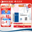 【原研药】络活喜 苯磺酸氨氯地平片 5mg*28片/盒 12盒装 降压药