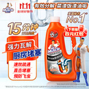 威猛先生（Mr Muscle）管道速效疏通啫喱 强力瓦解厨房堵塞 960ml