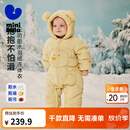 迷你巴拉（minibala）【拒水绒】巴拉婴儿羽绒连体衣宝宝三防爬服秋冬新款 浅土黄30708 80 cm 充绒量84g