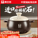 康巴赫砂锅煲汤家用炖汤陶瓷锅耐高温干烧不裂燃气灶明火专用养生沙锅 深汤煲丨适用5-6人 4L 双进口矿石｜无化学涂层｜耐高温不开裂