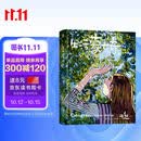 生活蒙太奇 限量印签版+藏书票 2026修订新版 天才插画师十年磨一剑，全球年轻人都在追的治愈系绘本 新增50+幅创作花絮图，重绘调整部分插画
