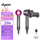 戴森（DYSON）HD15 新一代吹风机 Dyson Supersonic 电吹风 负离子 进口家用 礼物推荐 HD15 紫红色