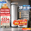 海尔（Haier）统帅国家补贴空气能电热水器包安装 双变频一级节能200升/300升80℃家用商用空气源电辅热泵热水器 Q7【300升全变频+高配净水洗】/新品双感温 变频