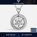 若妃铂金项链男pt950正品白金男士项链潮牌六芒星铂金转动吊坠 【铂金绳链55cm+幸运星吊坠】42-43克