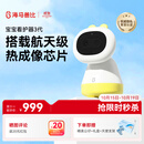 海马爸比婴儿看护器三代新品升级AI智能监控宝宝监视器儿童摄像头