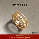 曼卡龙星光舞曲18k金戒指女款多种戴法钻戒女款送女友礼物 【15#】