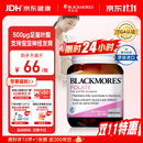 澳佳宝高纯度天然叶酸无碘孕妇补营养补气血备孕专用澳洲进口90粒