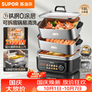 苏泊尔（SUPOR）0涂层钛钢电蒸锅 有钛不锈钢家用多功能炖蒸涮煮一体电热锅 18L分体多用途电煮锅 ZN30FC1689