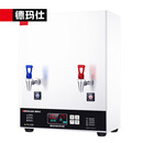 德玛仕（DEMASHI） YT-2K(20GY)（含安装调试）商用开水器 15L 2000W步进式全自动办公室烧水机 一开一净 220V
