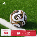 adidas三重浪终章 26年FIFA世界杯决赛阶段比赛/训练用球阿迪达斯 KE4322-比赛/训练用球 5