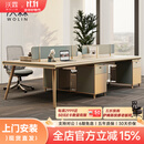 沃霖 E0轻奢办公桌椅现代办公桌办公室办公桌工作台环保高级屏风工位 2.4米四人位+椅子加厚升级款_4 常规
