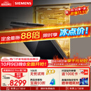 西门子（SIEMENS）【双一级认证超省水省电】黑魔镜65ZPro150升以上容积晶蕾烘干嵌入洗碗机SJ65ZX06MC(黑玻璃门板)