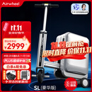 爱尔威（Airwheel）电动行李箱可骑行智能拉杆登机箱可坐可代步20英寸SL豪华版一银