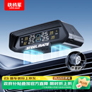 铁将军汽车胎压监测器胎压胎温同显彩屏太阳能无线轮胎监测仪E3Pro外置