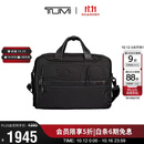 途明（TUMI）GEN 4.3 CORE男士公文包日常通勤商务高端黑色中包男友老公礼物