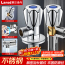 莱尔诗丹（Larsd）角阀加厚 大流量冷热水快开三角阀八字阀止水阀4分进出口LD112C