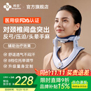 邦臣颈托护颈椎牵引器医用便携式术后支撑矫正颈部脖子固定器送父母礼 【量身定制·精准贴合】颈椎固定牵引器
