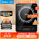 美的（Midea）电磁炉 2200W大功率家用猛火爆炒耐用面板炒菜蒸煮八档火力纤薄电磁灶火锅炉 C22-RT22E01