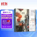 意境：简忠威水彩艺术  国际水彩大师扛鼎之作 159幅经典画作 水彩画集临摹收藏 中式意境美学 图书