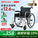 京东京造手动轮椅大铝轮轻便可折叠便携老人专用出行便携代步京东自营