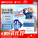 济川药业蒲地蓝消炎口服液 10ml*10支/盒