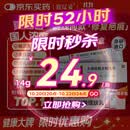 【原研进口】喜辽妥 多磺酸粘多糖乳膏 14g/盒  