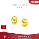 周大福水滴ins风黄金耳饰女约5.45g EOF1808生日礼物
