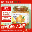 全南蜂蜜柠檬茶580g 韩国原装进口果酱VC水果茶中秋礼品