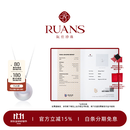 阮仕（Ruan'S）18k金海水akoya珍珠吊坠经典王妃款珍珠颈链锁骨链女生日礼物珠宝 18K金-银色配件/吊坠/约9-9.5mm/吉尔德甄选五星大证