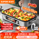 苏泊尔（SUPOR）烤肉电烤盘新款0涂层精铁盘不粘烤肉锅家用无烟电烤锅分体式可拆洗电烧烤炉 GJ4525PF816