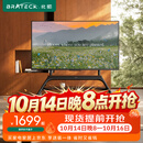 Brateck北弧65~100吋电视移动支架可移动电视机架落地支架挂架电视柜带轮子艺术家居85吋100吋FS800M
