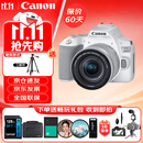 佳能（Canon）EOS 200D2 II 二代 迷你单反相机 4K Vlog视频直播 高清美颜照相机 18-55mm标准变焦 旅行畅玩套装