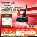 添可极客蒸汽3.0【蒸汽爆喷强搓】高温蒸汽洗地机 洗拖吸一体 家用0缠毛躺平扫地机器人洗地拖地一体机
