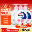 威露士（Walch）洗手液健康抑菌525mlx3瓶 家庭儿童消毒杀菌泡沫丰富洗护灭甲流感