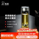 希诺双层玻璃杯茶水分离泡茶杯子男高档办公水杯节日礼物XN-7013