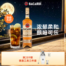 百加得（Bacardi）金朗姆酒 洋酒 莫吉托 基酒调酒 750ml 调酒必备 送礼双十一