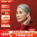 左点耳夹助听器中老年人耳聋耳背轻中度适用数字助听器TJ-EJ211送长辈