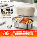 小熊（Bear）有钛电热饭盒 加热饭盒免注水 上班族办公室可插电加热饭盒 不锈钢电饭盒1L DFH-N10F6