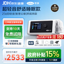 可孚BR220SW双水平23dB轻音呼吸机睡眠暂停打鼾家用止鼾器防打呼噜