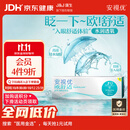 强生隐形眼镜日抛进口欧舒适硅水凝胶高透氧保湿30片装 650度
