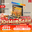 老板（Robam）【保价11.11】【77L微pro速烹】小贝果D3P微蒸烤炸箱一体机嵌入式家用 EXP上下双温双控