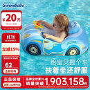 swimbobo儿童游泳圈 户外戏水宝宝坐艇 小孩玩水坐圈游泳装备K2003