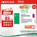 【原研药】西乐葆 塞来昔布胶囊 0.2g*18粒/盒  