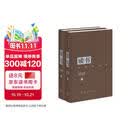 读书 2025年合订本 全年1至12期内容合集 思想文化评论刊物 三联书店出版
