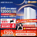 沁园家庭用双子芯5.0净水器1000G【1200G初始流速体验】 8年RO过滤器厨房台下式直饮水一体机UR-S61076