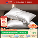 富安娜蚕丝枕头颈椎枕芯 升级抗菌成人丝棉枕 150g蚕丝70*45cm一只装