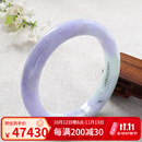 五花八门【孤品】紫罗兰翡翠手镯女天然a货春带彩玉手镯附证书圈口约59
