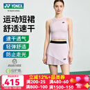 尤尼克斯（YONEX）网球服 速干透气女士背心网球运动服 大赛款运动短裙 羽毛球服 26186YX 大赛款 网球短裙 XL